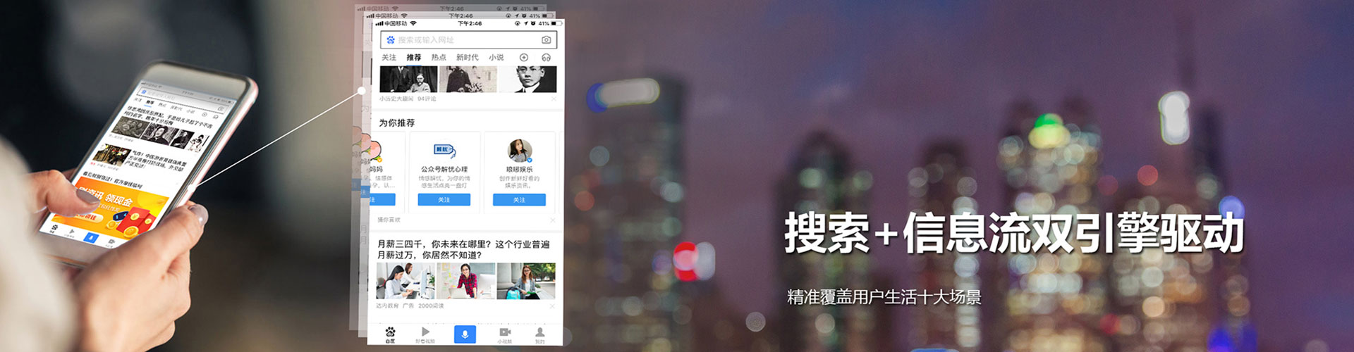 泸州sem投放