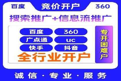 成功SEM竞价专员的五大技巧与经典案例